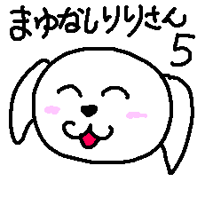 [LINEスタンプ] 眉なしりりさん5