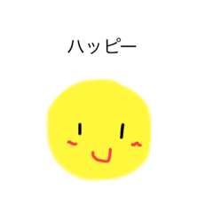 [LINEスタンプ] いろんな表情！！