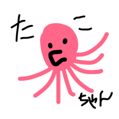 [LINEスタンプ] へろへろなうみのなかまたち