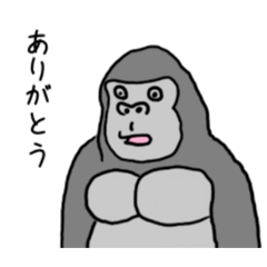 [LINEスタンプ] ゴリラのつぶやき！