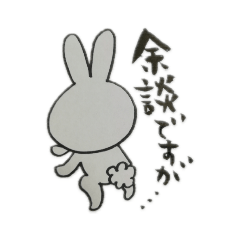 [LINEスタンプ] 本屋のPOPから抜け出したウサコの日常