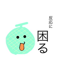 [LINEスタンプ] ドライフルーツ。