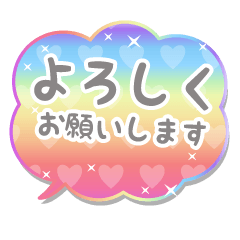 [LINEスタンプ] 虹色ハートいっぱい敬語のスタンプ
