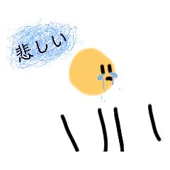 [LINEスタンプ] 目玉焼きですぅ