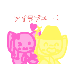 [LINEスタンプ] 胸キュン♡カラフル棒人間の恋愛