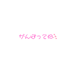 [LINEスタンプ] anju55