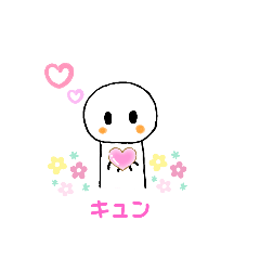 [LINEスタンプ] お不思議くん