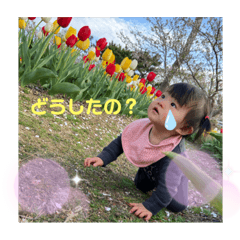[LINEスタンプ] 朝陽ちゃん5