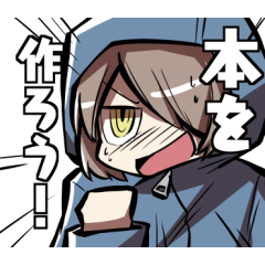 [LINEスタンプ] 限界同人オタクのスタンプ