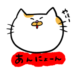 [LINEスタンプ] ハングル白茶ねこ