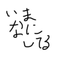 [LINEスタンプ] a-a-@