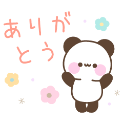 [LINEスタンプ] メッセージパンダ☆よく使う言葉