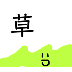 [LINEスタンプ] 煽りパァさん
