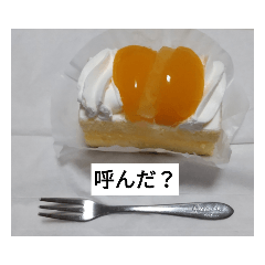 [LINEスタンプ] シースケーキちゃん