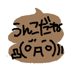 [LINEスタンプ] 顔文字気分スタンプ(^-^)