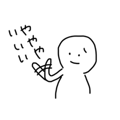 [LINEスタンプ] やるきのないひと。