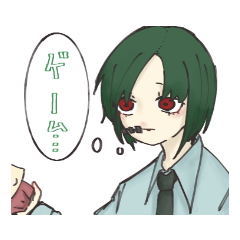 [LINEスタンプ] 需要価値を見出すのに時間のかかるスタンプ