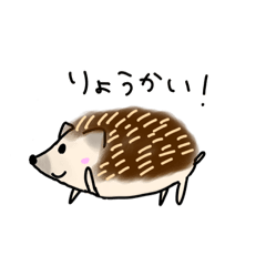 [LINEスタンプ] はりねずみのふゆちゃん