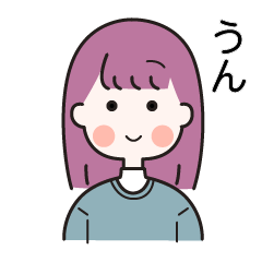 [LINEスタンプ] 可愛い女の子ストレートヘア ピンクヘアー