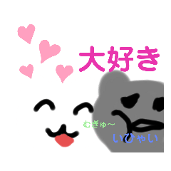 [LINEスタンプ] ♥くまのしろ＆くろ♥ 第1弾