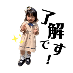 [LINEスタンプ] HinataⅢ