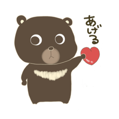 [LINEスタンプ] ツキノワグマのツキミ〜使いやすい〜