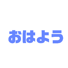 [LINEスタンプ] クラスLINEで使えそうなスタンプ2