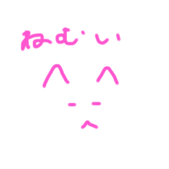 [LINEスタンプ] みゆちゃんのおりじなる  ゆるーくいきてこ