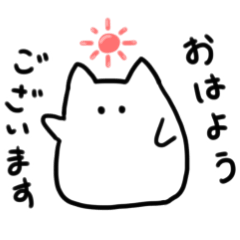 [LINEスタンプ] ねこさん！！！第2弾