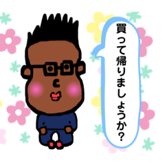 [LINEスタンプ] ウチのダンナ