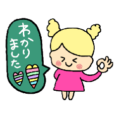 [LINEスタンプ] るっぴー☆あいさつ⑩