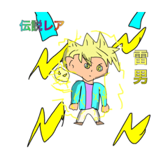 [LINEスタンプ] 4月のあつとショップ限定