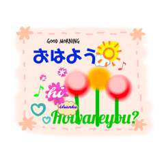 [LINEスタンプ] うれしさスタンプ