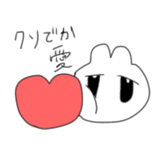 [LINEスタンプ] 気弱うさぎてゃんーーーーー！！！！！！