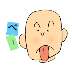 [LINEスタンプ] ナツいぞ！