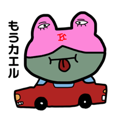 [LINEスタンプ] 仮面マスク（animal）