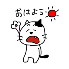 [LINEスタンプ] 猫のしゃけ。つかえる日常会話