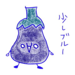 [LINEスタンプ] なすびと愉快な仲間たちスタンプ