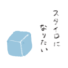 [LINEスタンプ] 建築スタイロ