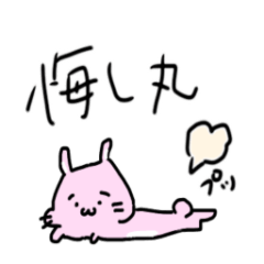 [LINEスタンプ] とろける動物たち