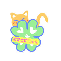 [LINEスタンプ] なんかかわいくって使いたくなるスタンプ