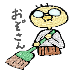 [LINEスタンプ] おぞさんとマドンナ