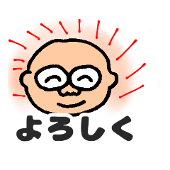 [LINEスタンプ] 明るいおじさん専用だんさんスタンプ