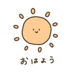 [LINEスタンプ] 今日もがんばれるスタンプ