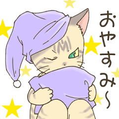 [LINEスタンプ] ネコレクション 使いやすい基本のスタンプ