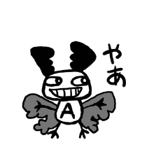 [LINEスタンプ] ちょいワルあーくん(日常編)