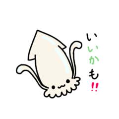 [LINEスタンプ] うみのいきもの(だじゃれver.)