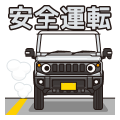 [LINEスタンプ] 小さく軽い銀色4WDカーの車生活スタンプ