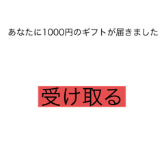 [LINEスタンプ] ドッキリ面白いスタンプ2