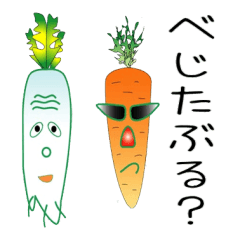 [LINEスタンプ] nobobi 身近な野菜のつぶやき